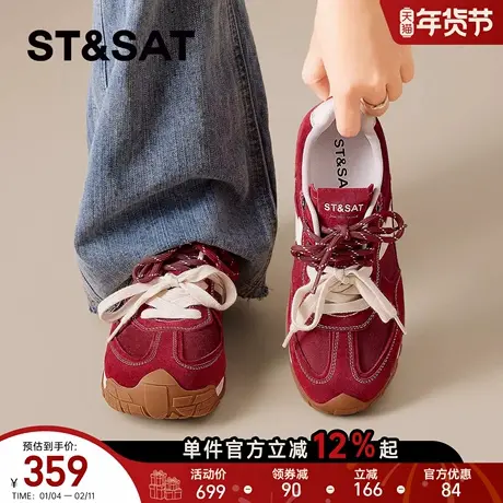 星期六德训鞋女年新款春季厚底轻便百搭鞋户外休闲防滑运动鞋图片