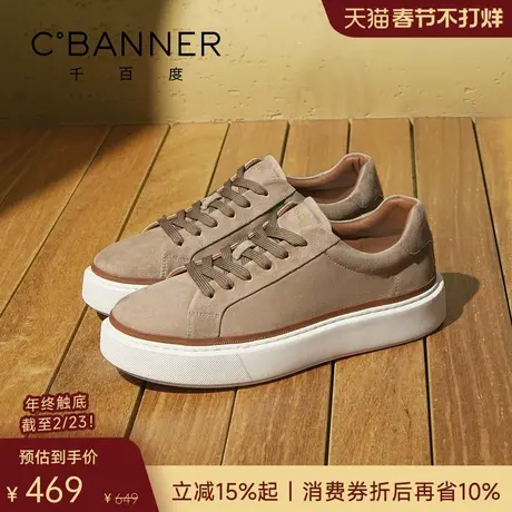 千百度泊履鞋 2026春季羊皮舒适男鞋轻便休闲鞋男士通勤板鞋商品大图