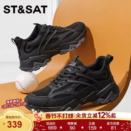 星期六2025秋季厚底老爹鞋男增高休闲时尚百搭潮流炸街复古运动鞋商品大图