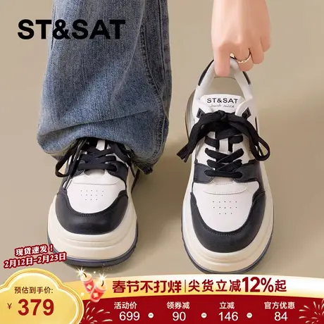 星期六厚底板鞋女2026年春季新款时尚白蓝拼色增高轻便休闲运动鞋商品大图