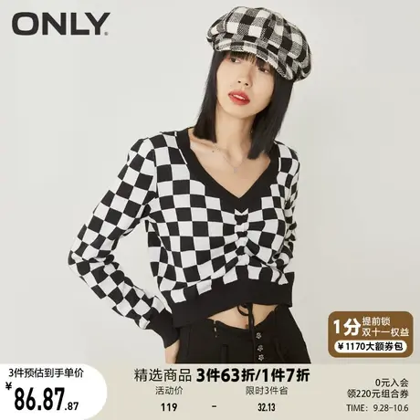 ONLY奥莱夏季短款薄针织衫女商品大图