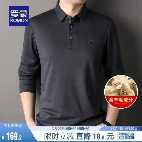 【含羊毛】罗蒙男士长袖商务POLO衫2023秋季新款休闲百搭翻领T恤图片