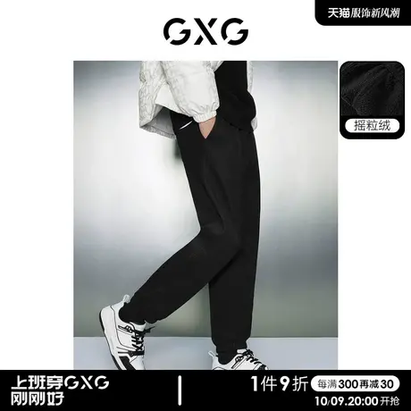 【预】GXG男装 双色加绒简约保暖宽松束脚长裤卫裤男士图片