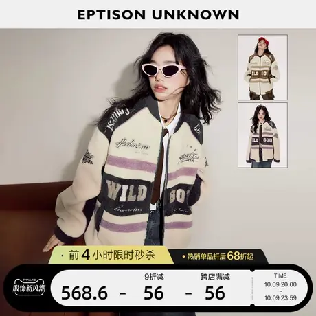 EPTISON羊羔绒外套女2023年冬季新款美式复古棒球服休闲加厚上衣图片