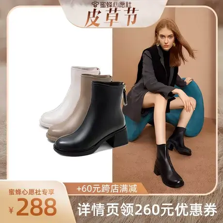 康莉羊皮时装靴女粗跟2023年冬季新款圆头加绒短靴图片