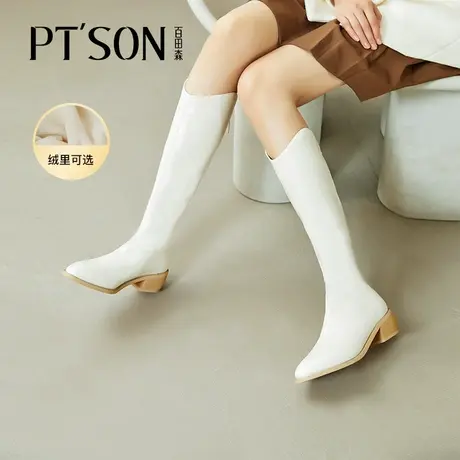 [双11预售]百田森骑士靴女冬季加绒斜口白色高筒牛仔粗跟西部长靴商品大图