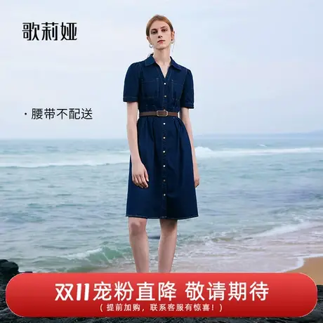 歌莉娅复古牛仔连衣裙夏装女短袖显瘦小个子通勤A字裙子1A8C4K4DC商品大图