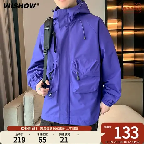 VIISHOW男士冲锋衣连帽工装外套衣服休闲百搭男秋冬新款潮牌夹克商品大图