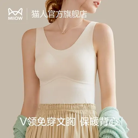 猫人保暖内衣女秋冬季新款内搭加绒一体式带胸垫背心式免穿文胸P1图片