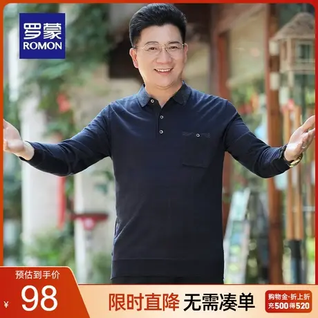 罗蒙中青年长袖针织衫男2023秋冬新款时尚百搭休闲翻领爸爸装毛衣商品大图
