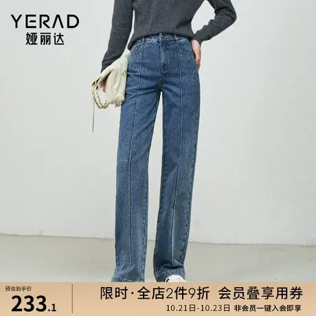 娅丽达设计感直筒牛仔裤女薄绒显瘦女裤2023秋冬新款垂感拖地裤潮图片