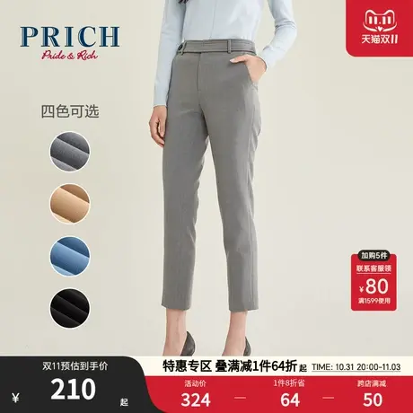 PRICH西装裤冬季气质高腰显瘦职场通勤直筒裤小脚裤休闲裤女商品大图