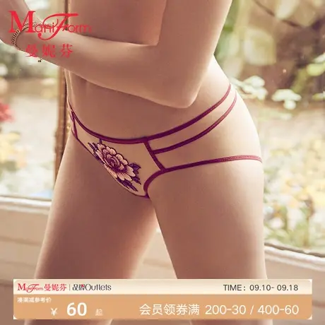 曼妮芬女士中腰三角裤 时尚性感精致刺绣轻盈性感内裤女商品大图