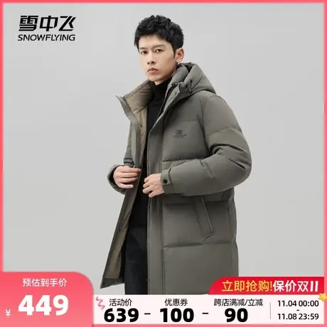 雪中飞2023秋冬新款男士羽绒服短款连帽商务休闲简约时尚保暖防风商品大图