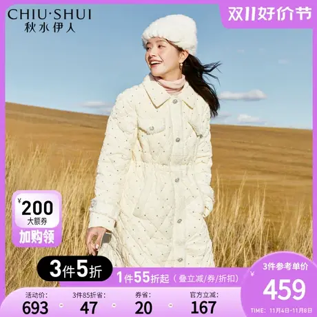 秋水伊人白色羽绒服2023冬装新款女装收腰显瘦轻薄长款鸭绒外套商品大图