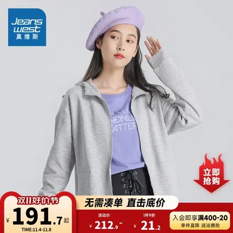 JW真维斯女装2023秋季新款时尚潮流棉混宽松款连帽休闲外套卫衣商品大图