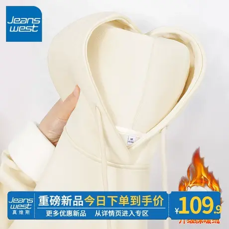 ZR真维斯美式加绒复古卫衣女薄绒2023新款秋冬季杏色连帽外套上衣商品大图