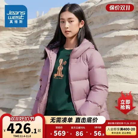 JW真维斯女装哑光保暖连帽羽绒外套 2023冬季新品女款羽绒服衣服商品大图