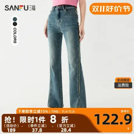 三福牛仔长裤2023秋潮流毛边开叉高腰喇叭裤时尚女装473169商品大图