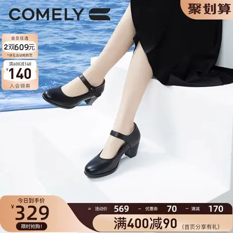 康莉单鞋女春季新款商场同款牛皮粗跟妈妈鞋绊带魔术贴舒适高跟鞋图片