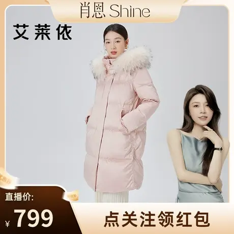 【肖恩】艾莱依毛领羽绒服女2023新款轻奢时尚宽松长款连帽外套冬商品大图