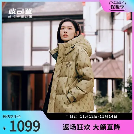 波司登奥莱2023冬季新款女短款复古老花羽绒服B30143510商品大图