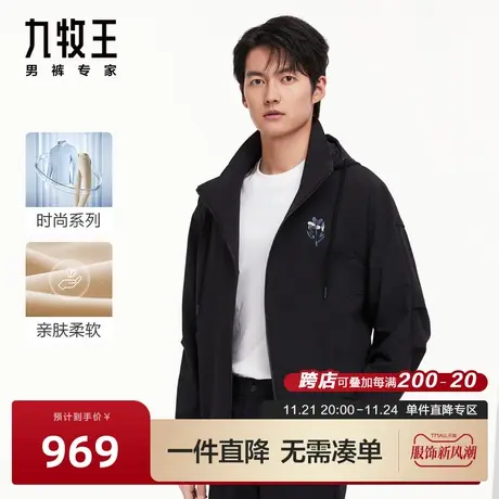 [时尚系列]九牧王男装时尚夹克23秋冬新款百搭易打理外套男BN商品大图