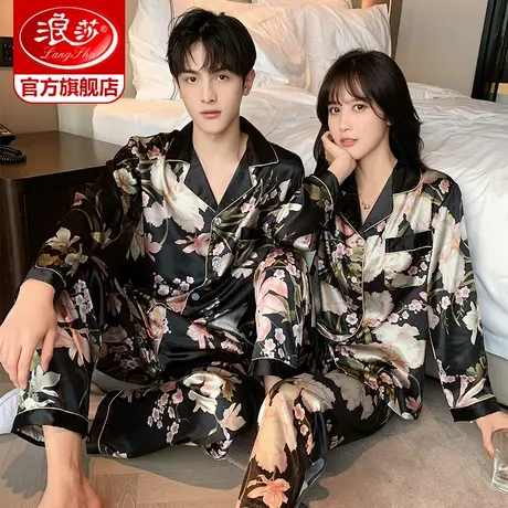 浪莎情侣睡衣女春秋冰丝家居服结婚红套装男本命年夏季可外出KF商品大图