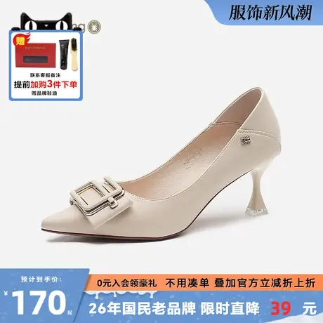 蜘蛛王高跟鞋女细跟性感2024新款春季百搭职业尖头气质时尚女鞋潮图片