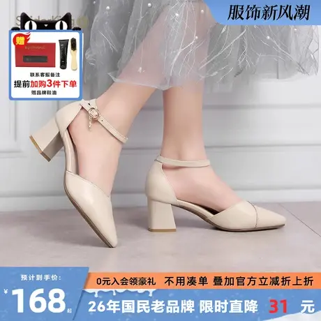 蜘蛛王官方官网旗舰店正品女凉鞋2025夏季新款高跟鞋女士真皮单鞋商品大图