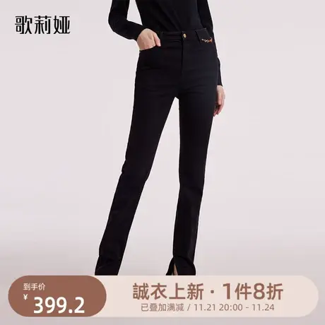 歌莉娅冬季新款加绒黑色复古牛仔裤开衩气质通勤显瘦长裤女图片