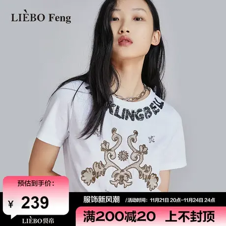 裂帛LIEBOFeng小众设计感复古钉珠刺绣圆领简约百搭白色短袖T恤女商品大图