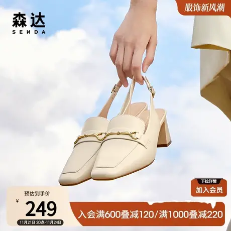 森达小羊皮包头凉鞋女夏新商场真皮职场方头后空粗跟单鞋SLZ01BH3图片