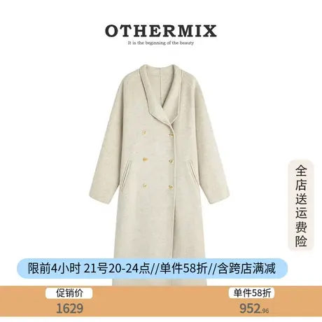 othermix高品质羊毛大衣女2023冬季新款毛呢外套女大小姐羊绒外套图片