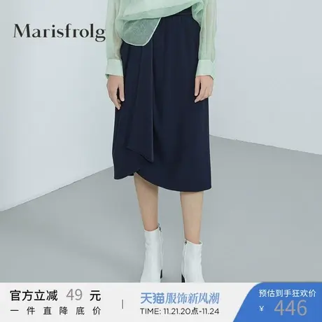 Marisfrolg玛丝菲尔女装秋新款深蓝色三醋纤半身裙A1KT30162图片