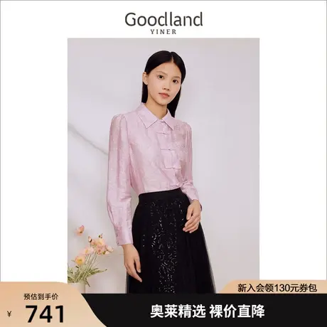 【摩登中式】音儿美地女装2023秋季新款莱赛尔衬衫天丝POLO领上衣商品大图