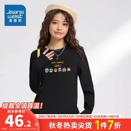 LN真维斯女装 2023秋季新款 圆领纯棉印花打底衫休闲长袖t恤商品大图