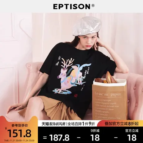 EPTISON短袖T恤女2024夏季新款宽松时尚印花上衣休闲黑色衣服图片
