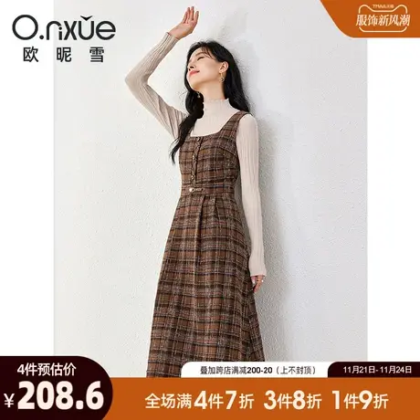 欧昵雪2023冬季新款连衣裙女复古高腰修身显瘦个性格子呢子背带裙图片