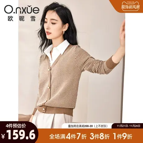 欧昵雪2023冬季新款时尚叠穿翻领拼接慵懒毛衣女长袖宽松小众上衣商品大图