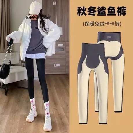 悬浮裤打底裤女外穿九分裤高腰收腹裤提臀裤紧身瑜伽芭比裤图片