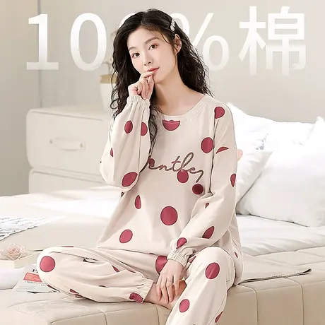 润微睡衣女春秋纯棉长袖长裤波点可爱舒适宽松可外穿家居服套装商品大图