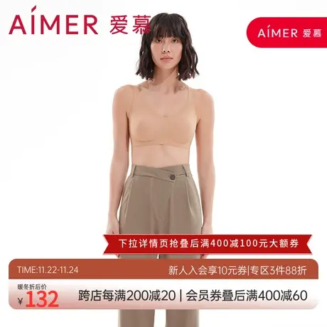 【洞力装】爱慕内衣女背心式大胸显小大码收副乳抱抱文胸AM176241商品大图