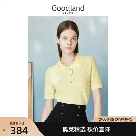 【小香风】音儿美地女装2023夏季新款翻领鹅黄短袖POLO针织衫商品大图