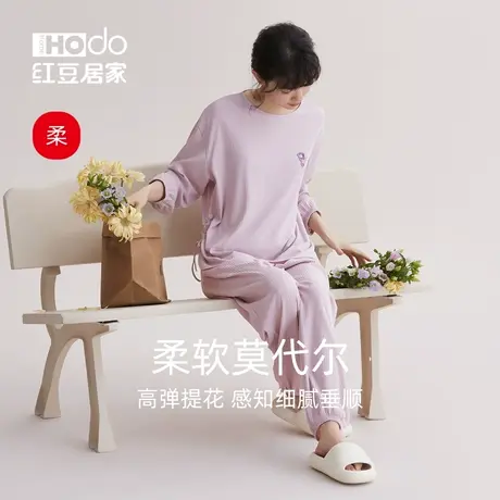 红豆居家棉莫代尔睡衣女长袖套头甜美可外穿运动家居服套装春夏季图片
