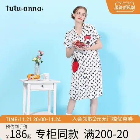 tutuanna睡衣女春夏TA字母满印hellokitty草莓头短袖连衣裙夏季商品大图