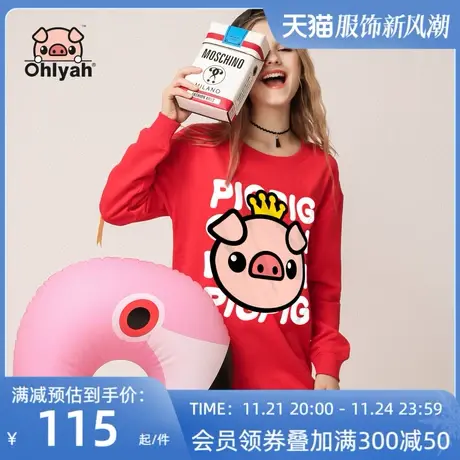Ohlyah红色纯棉圆领宽松卫衣女装中长款韩版潮小猪pig印花连衣裙商品大图