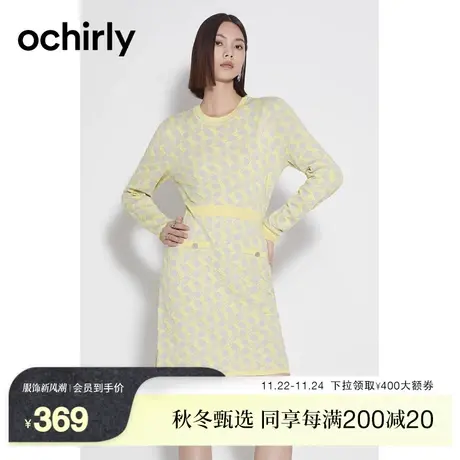 ochirly欧时力 小香风提花毛织连衣裙2023新款春装撞色显瘦小个子图片
