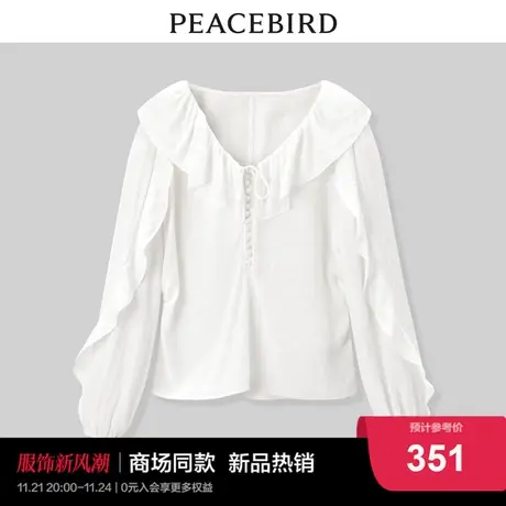 【商场同款】太平鸟女装2023年秋季新款荷叶边上衣A1CDD3103图片