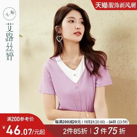 艾路丝婷假两件拼接短袖T恤女2024夏季新款V领小众显瘦百搭上衣商品大图